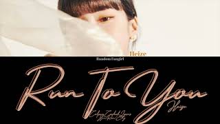 Heize (헤이즈) - Run To You (오롯이) [Colour Coded Lyrics Han/Rom/Eng]
