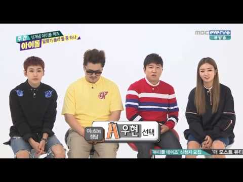 141029 주간아이돌 에이핑크 윤보미 컷