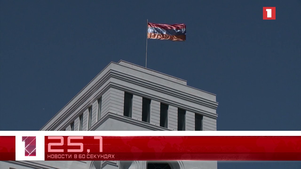 23 ноября за 60 секунд