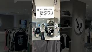 #メンズファッション #韓国