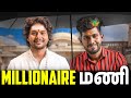 எங்க அண்ணனையே அடிப்போம் டா Making S ManiikandanYT Rich