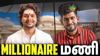 Download lagu எங்க அண்ணனையே அடிப்போம் டா! 😂 | Making @S.ManiikandanYT Rich | Fix Ur Finance 3 #a2darmy #mrkettavan mp3