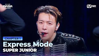Download lagu [#2025MAMA] SUPER JUNIOR - Express Mode | Mnet 251128 방송 mp3