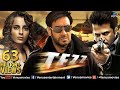 Tezz (HD) | Full Hindi Movie | Ajay Devgan Full Movies | Latest Bollywood Movies - ENGLISH SUBTITLE