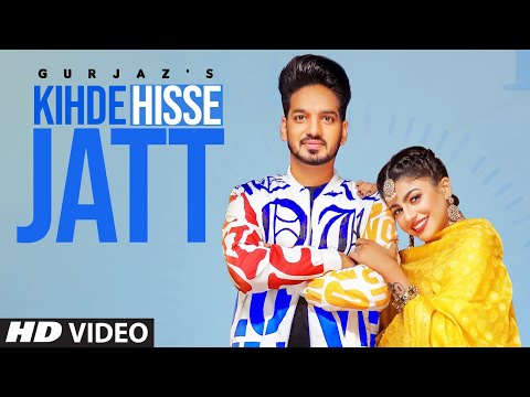 Poster kihde hisse jatt lyrics – gurjazz