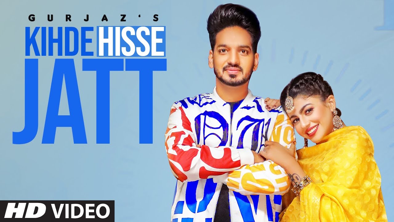 KIHDE HISSE JATT LYRICS – GURJAZZ