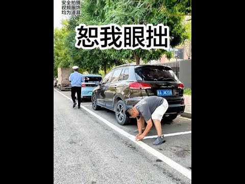 有一套你小子心眼拿来的#上热门 #原创视频#搞笑视频#万万没想到#反转