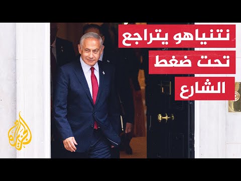 الرئيس الإسرائيلي يدعو نتنياهو وزعماء المعارضة إلى مفاوضات لحسم مسار التعديلات