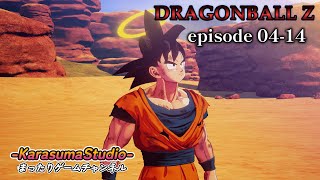 【DRAGON BALL Z カカロット】『復活の魔人ブウ！世界の果てまで超決戦episode04-14』※毎週土曜日18時公開。