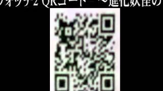 妖怪ウォッチ2 Qrコード スペシャルコイン 画像 まとめ برنامج تنزيل Mp3 الأكثر شعبية على الإنترنت 妖怪ウォッチ2 Qrコード スペシャルコイン 画像 まとめ برنامج تنزيل Mp3 الأكثر شعبية على الإنترنت