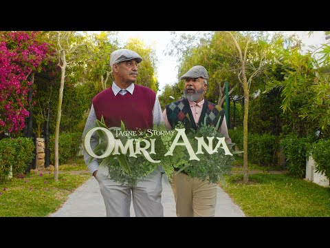 Stormy x tagne omri ana official music video
