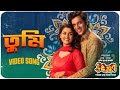 Tumi তুমি Video Song Utshob Sadia Ayman Shommo Jyoti LEVEL FIVE Dope Chorki