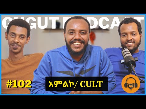"ከዛ አምልኮ በመውጣቴ ተገልያለው"  ዘር ታዬ/ማሎ