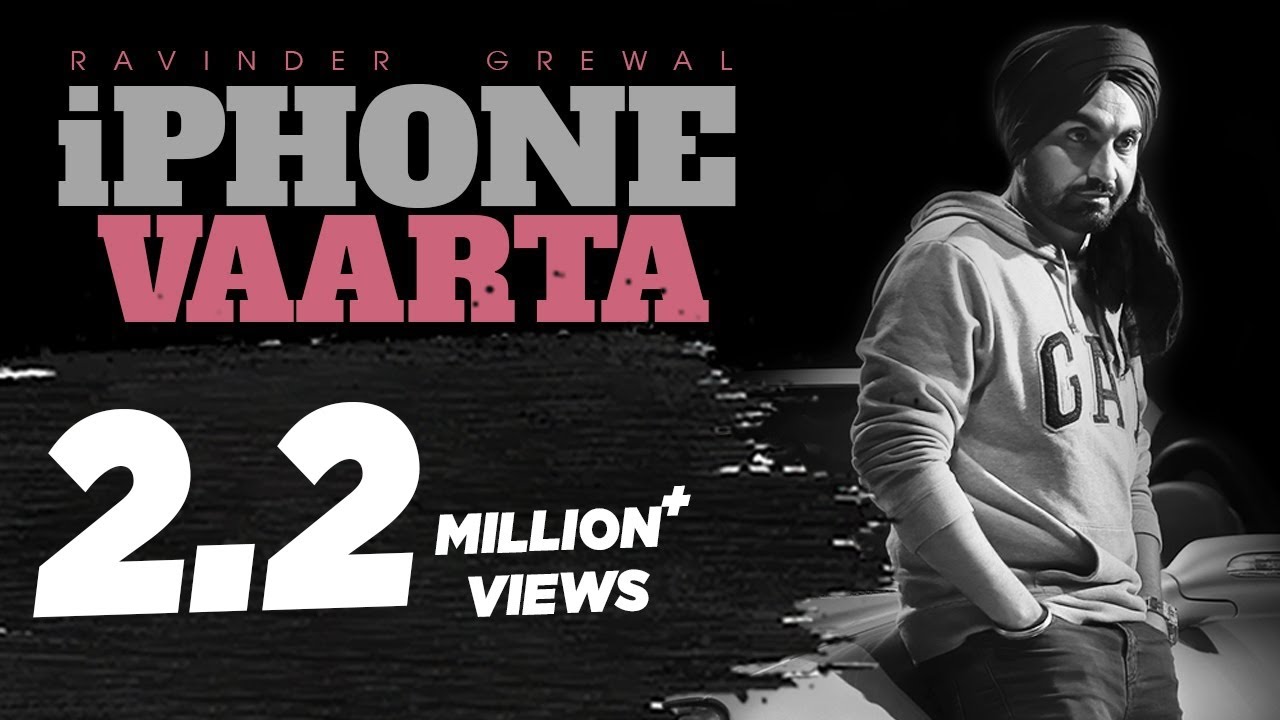 IPhone Vaarta Lyrics  | IPhone Vaarta | Ravinder Grewal | Preet Hundal