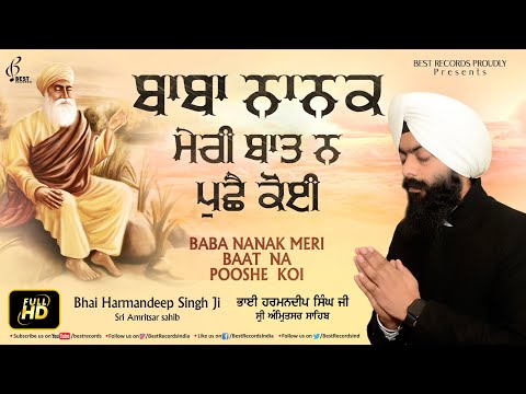 Baba Nanak Meri Baat Na Puche Koi - Bhai Harmandeep Singh Ji - Shabad Kirtan 2021 - Best Records