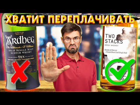 New TOP from Perekrestok - Two Stacks Smoke & Mirrors