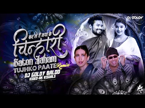 KAR LE TAI MAYA KE CHINHARI x  Saaton Janam Tujhko Paate | DJ GOLDY BALOD | AK VISUALS