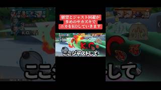 #onepiece #onepiecebountyrush #ワンピース #バウンティ #バウンティラッシュ #opbr #ゲーム実況 #shorts #shortvideo #gaming