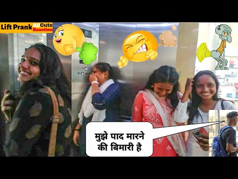 Farting Prank In Lift 😂 | Funny Reaction | Cute Girls Reaction | PART 2 | MOHIT