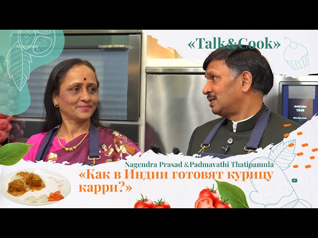 Посол Индии: можно приготовить карри даже с кониной