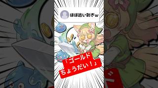 【#切り抜き 】可愛い声でえげつない台詞を連呼する勇者 #甘狐ユウナ #vtuber #新人vtuber #ゲーム #ゲーム実況 #shorts