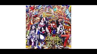 Cover art for ifuudoudou