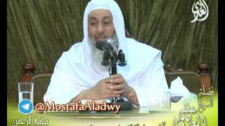 تفسير سورة  الزخرف (1) الايات من  1 إلى 14  لفضيلة الشيخ مصطفى العدوي
