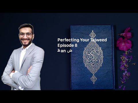 Episode 8 | ظ and ض | Perfecting Your Tajweed