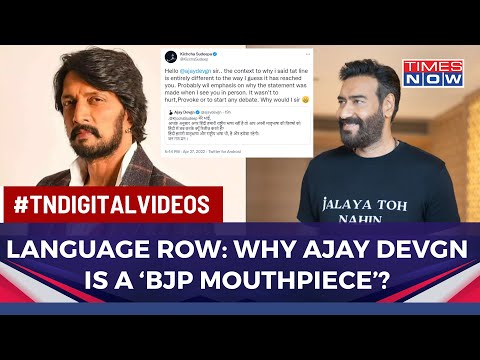 Do not publish: 'Why Dub Your Films In Hindi?', Ajay Devgn- Kichcha Sudeep Rekindle Language Debate
