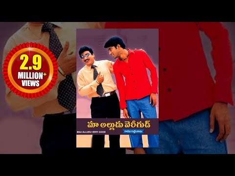Трейлеры Maa Alludu Very Good