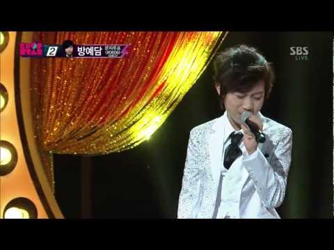 방예담 (Bang Yedam) [너뿐이야] @KPOPSTAR Season 2