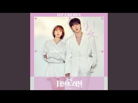 Video thumbnail for 빛 (Hope)