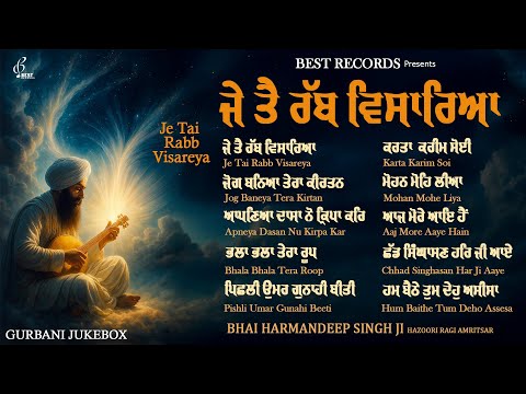 New Shabad Gurbani Kirtan 2025 Jukebox - New Shabad Kirtan - Nonstop Gurbani - Nonstop Shabad Kirtan