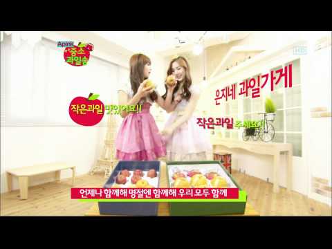 120115 Apink Fruit Song @SBS Inkigayo