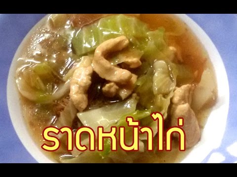 คลิกเพื่อดูคลิปวิดีโอ