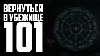 Разбор квеста