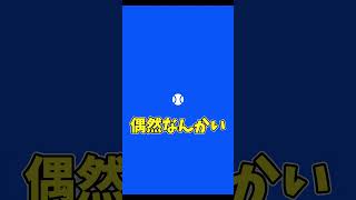 ぼっちでもダブルス楽しめる神テニスゲー【Twin Tennis】 #ゆっくり実況 #スマホゲーム #広告ゲーム #Shorts