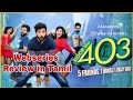 Door No 403 Webseries Review In Tamil Door No 403 Webseries Review In Tamil Door No 403 Review