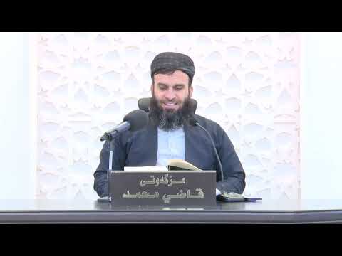 وانەی پێنجسەد و هەشتەم