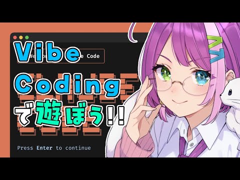 【プログラミング】雑談・作業 DAY!