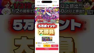 【5万大勝負】当たりが出るまで全ツッパした結果#ポケカ #オンラインオリパ #DOPA