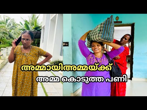 മരുമകൾ സ്വന്തം വീട്ടിൽ നിൽക്കാൻ പോയാൽ ഈ അമ്മായിഅമ്മമാർക്ക് എന്താ ഇത്ര ചൊറിച്ചിൽ😳malayalam short film
