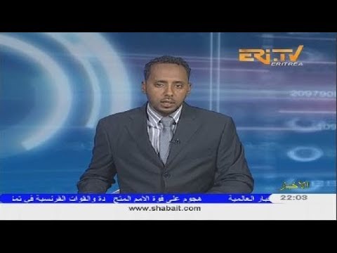 ERi TV Arabic Evening News from Eritrea for April 15, 2018