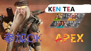 APEX ランクリーグ！　参加◎