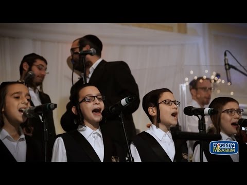 Shloime Daskal, Yedidim Choir, Shir V'shevach Boys Choir, "Vseirov" An Aaron Teitelbaum Production
