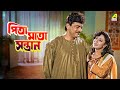Pita Maata Santan পিতা মাতা সন্তান Full Movie Chiranjeet Rozina Abhishek