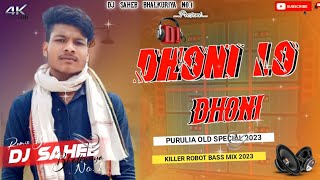 Download lagu Ye Dhani Lo Dhani |(dehati mix)DJ SAHEB EXCLUSIVEnew dj song mp3