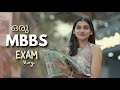 ഒരു MBBS Exam Vlog Calicut Medical College Swathi Chola