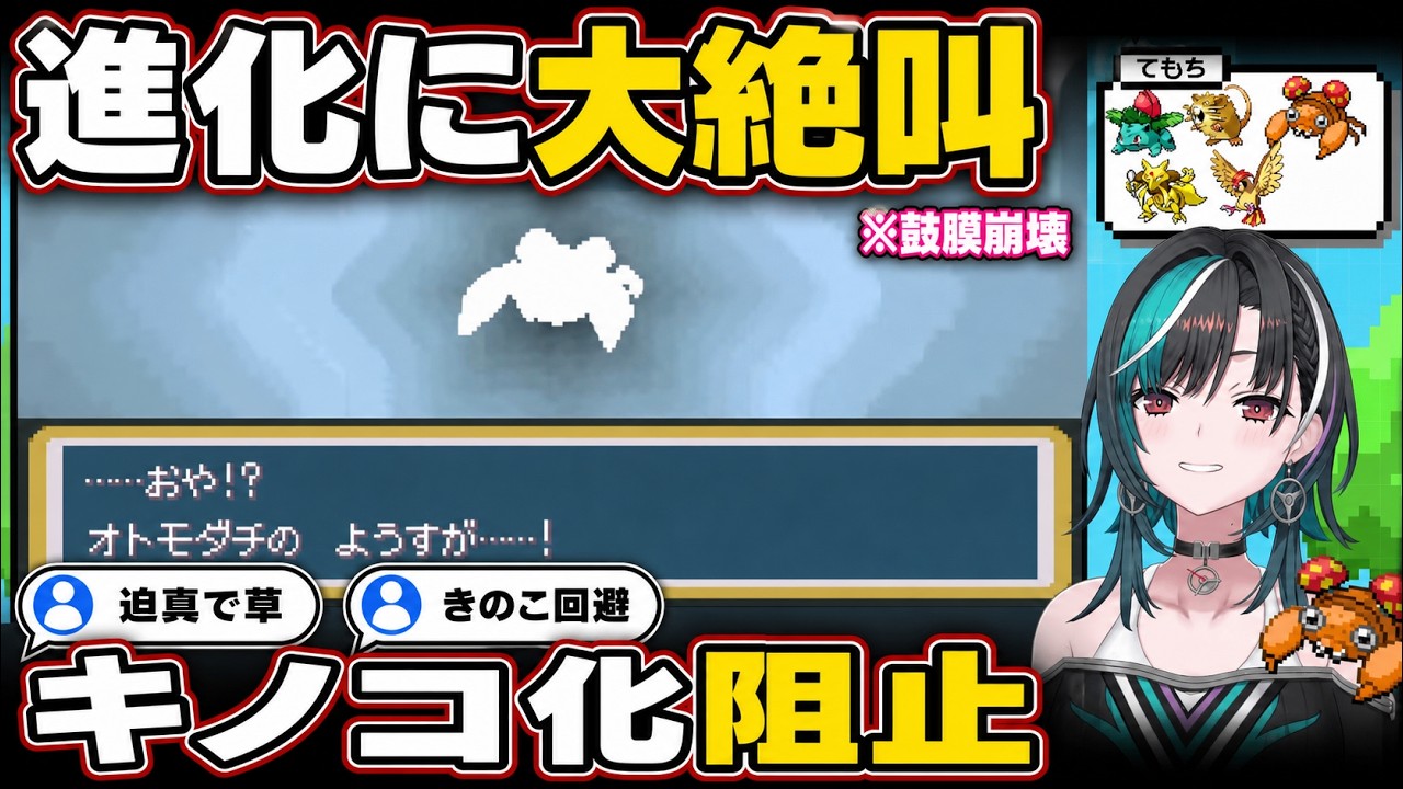 YouTubeサムネイル
