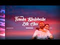 Tomake Bhalobeshe Jete Chai Lyrics Shakib Khan Arindom Shirsha Raihan Rafi Sabila Taandob